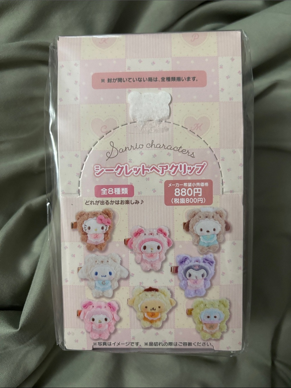 Sanrio Character Plush Hair Clips - 8 clips